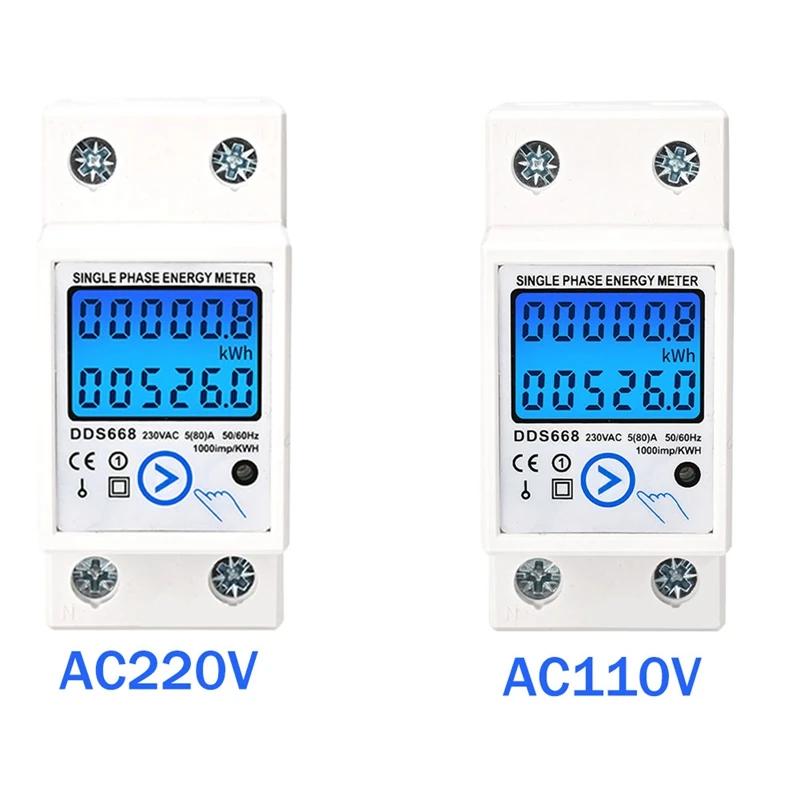  跮 ABS  跮 Kwh AC 110V  跮 LCD    跮